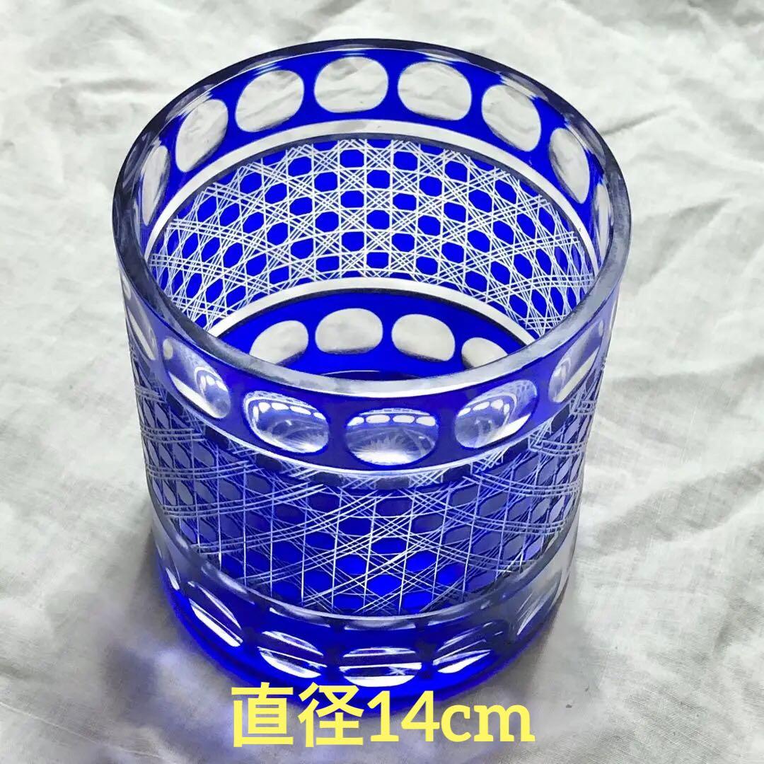 青色硝子　切子細工