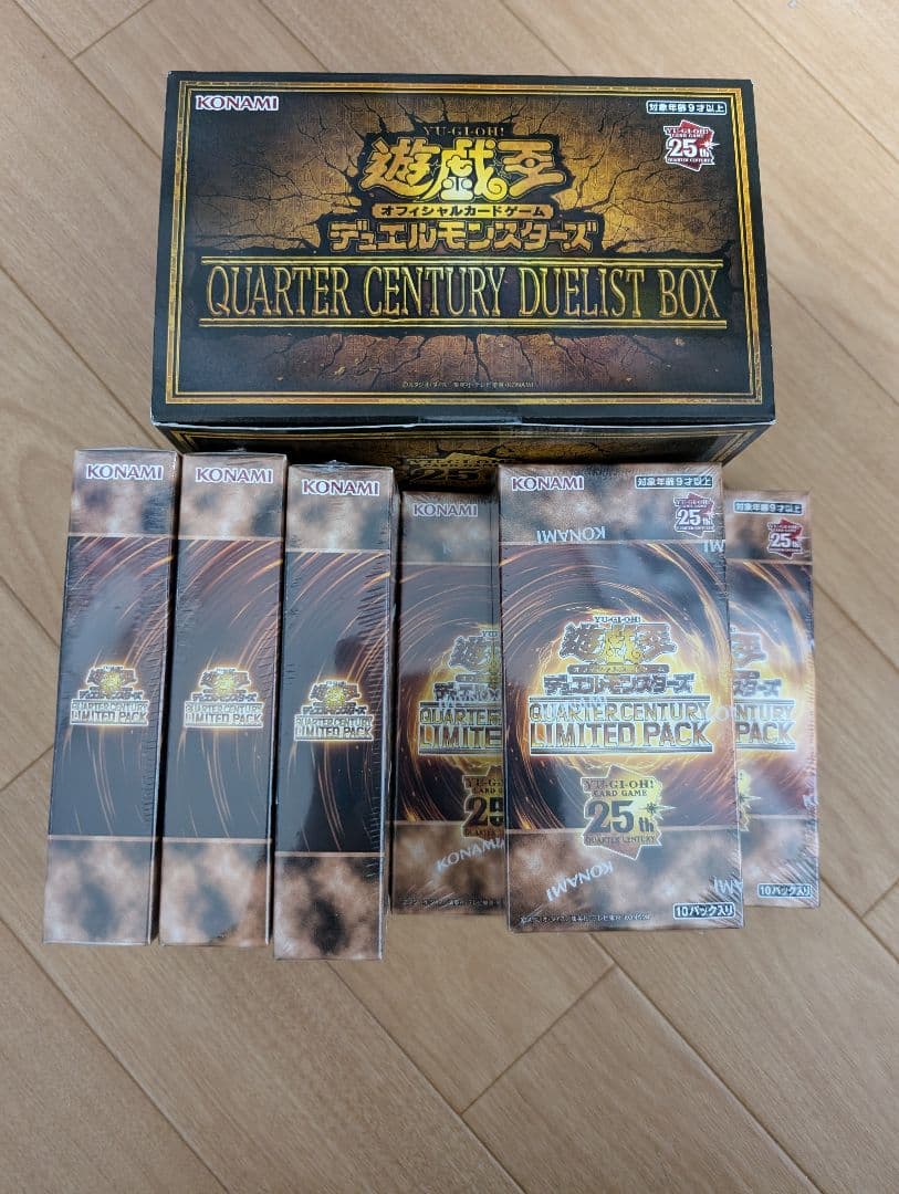 遊戯王 QUARTER CENTURY　LIMITED　パック　＆おまけ