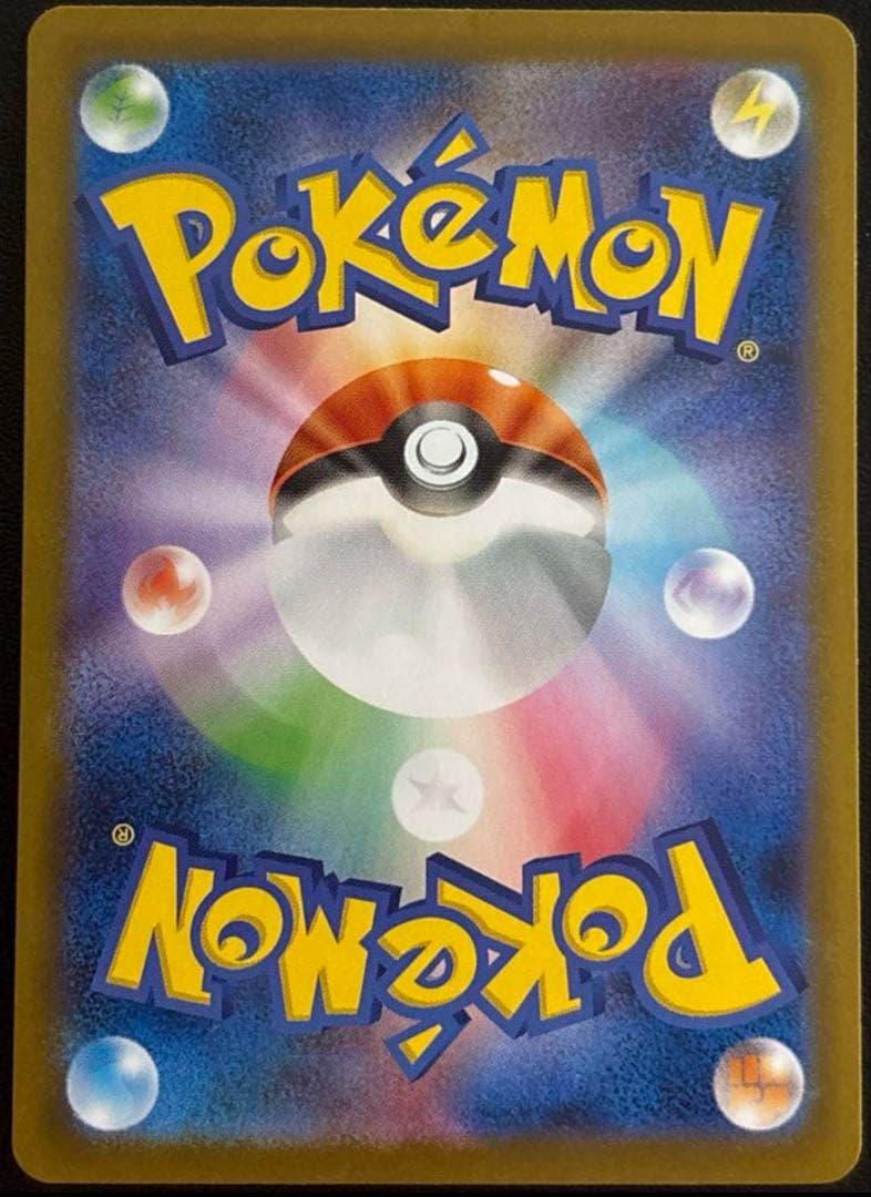 ゆ*迎様 メガリザードンXex SAR インフェルノX