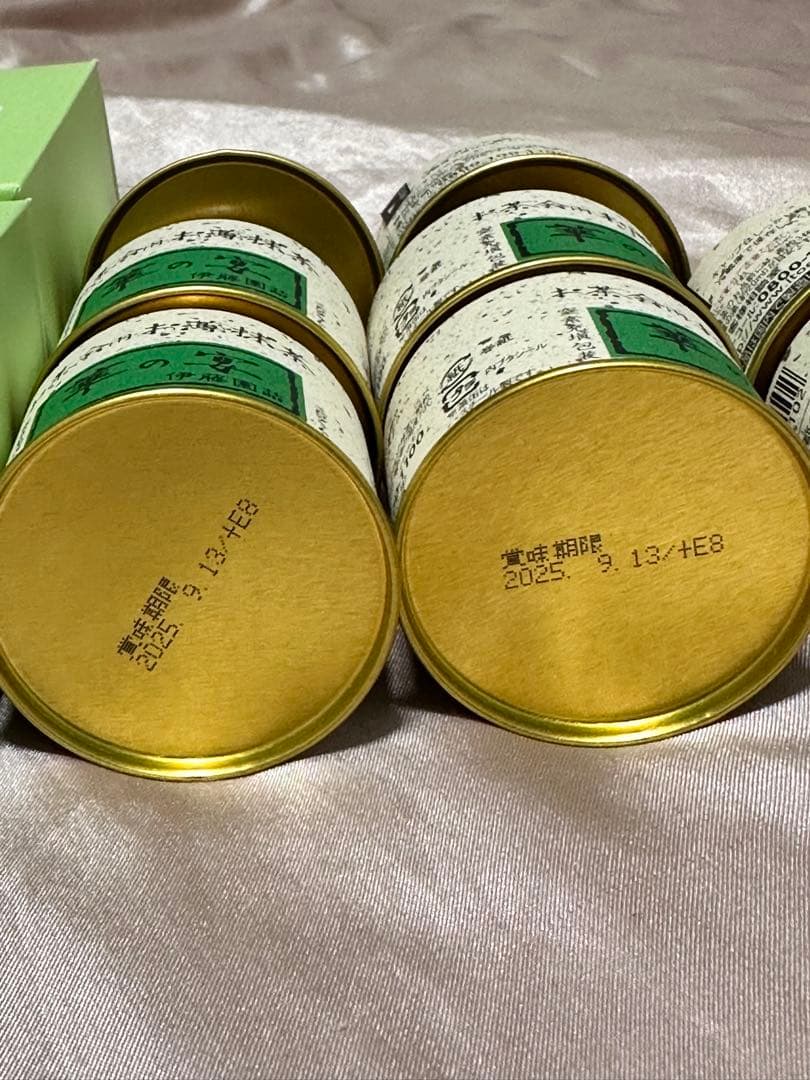 堀井七茗園 と伊藤園　宇治抹茶セット