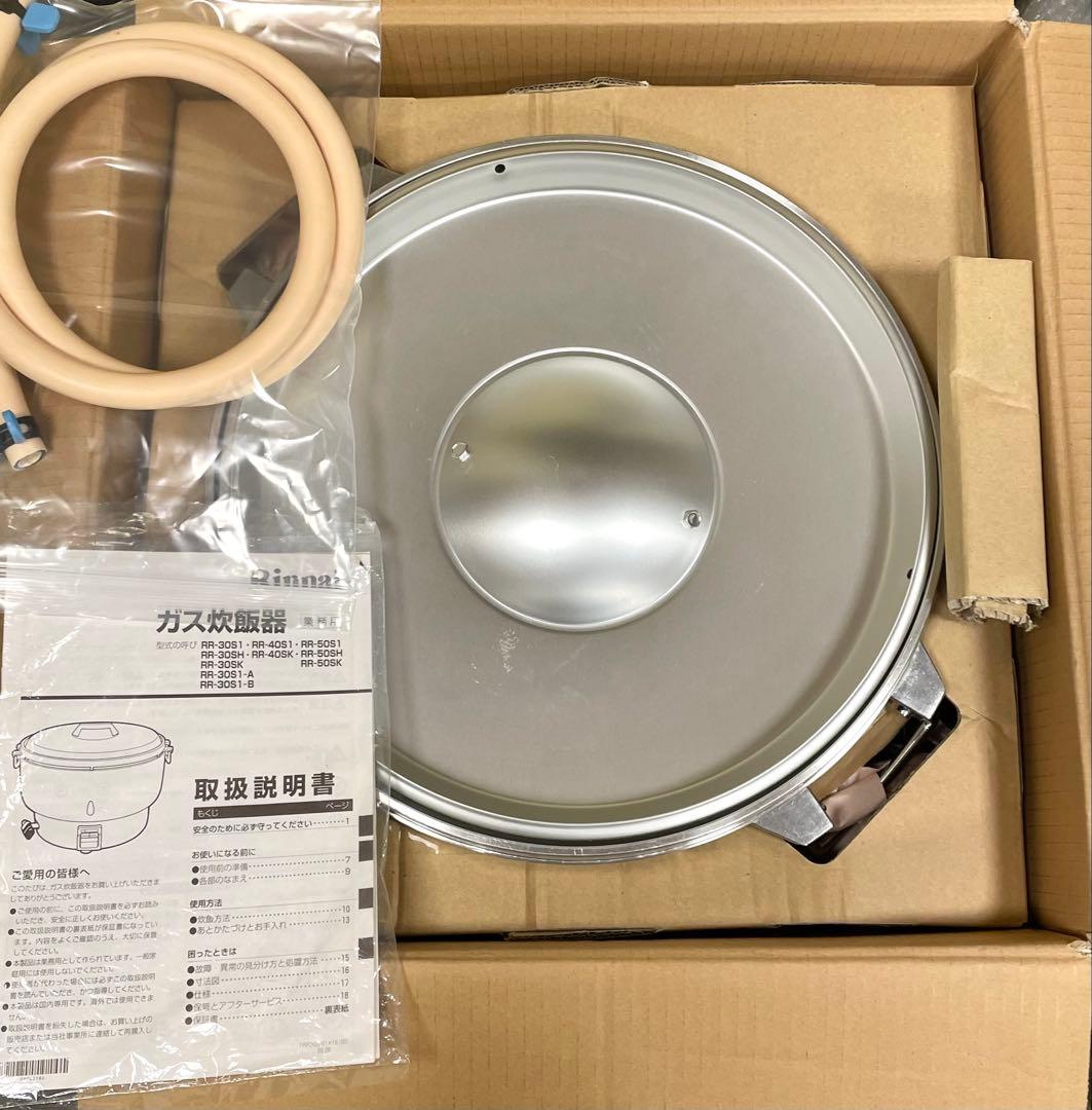 A963美品❗️3.3升都市ガスリンナイガス炊飯器業務用3升