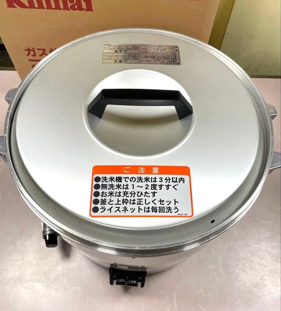 A963美品❗️3.3升都市ガスリンナイガス炊飯器業務用3升