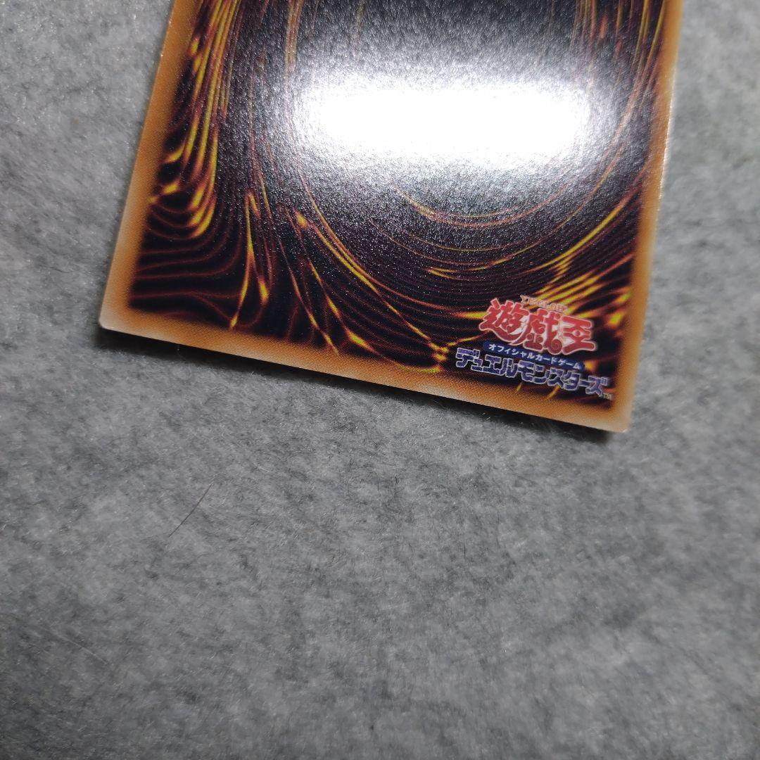 遊戯王　冥府の使者カイエン　トークン　TKN3-JP001