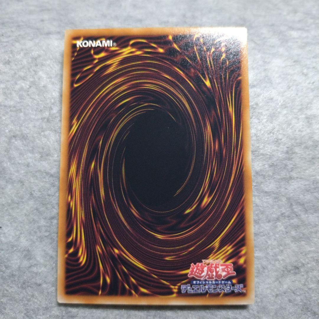 遊戯王　冥府の使者カイエン　トークン　TKN3-JP001