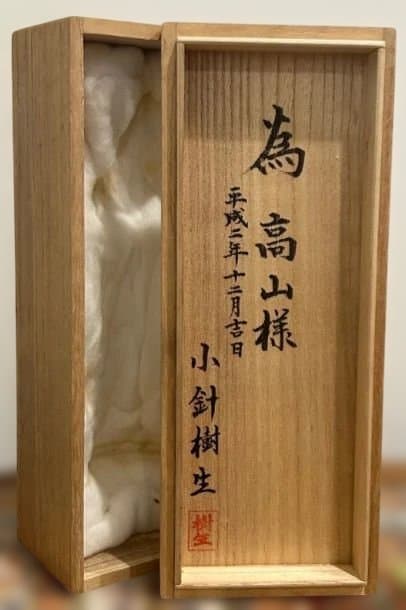 東洋彫刻 小針樹生 妖精 高さ約25cm 共箱