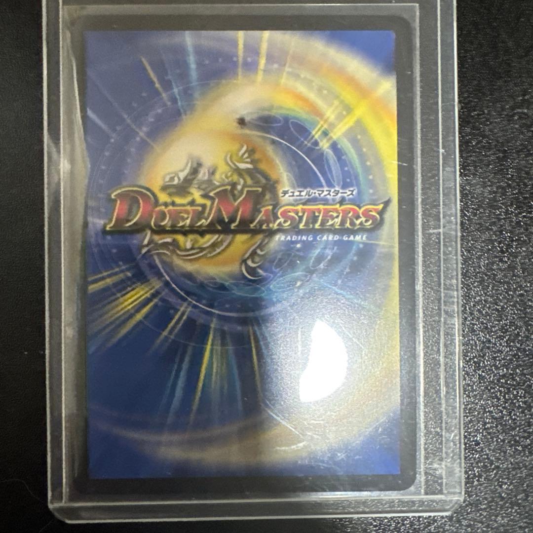 悪魔精霊 ジェミニアス(サインシク) 夜見れな