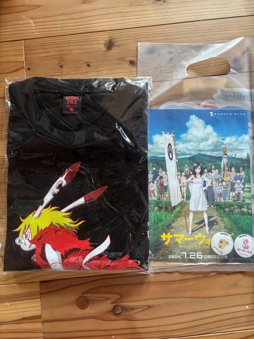 MyDay公式アカウント01