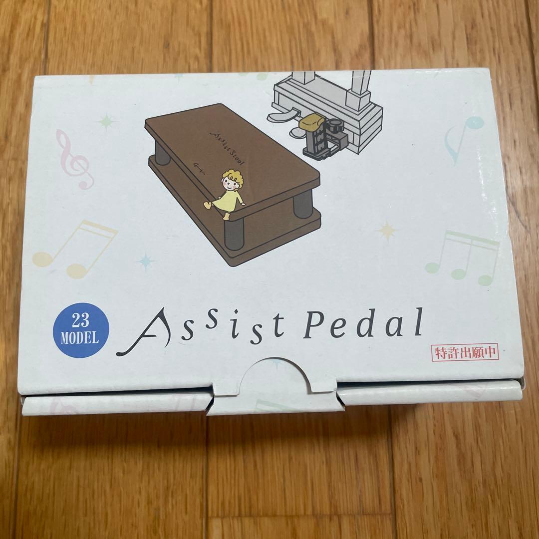 Genepis ジェネピス　アシストペダル　ピアノ　補助ペダル