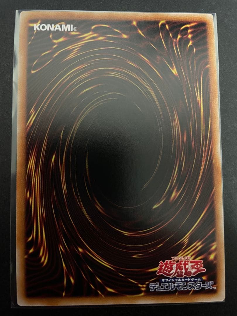 遊戯王　オオヒメの御巫　絵違い　イラスト違い　ウルトラパラレル　ウルパラ