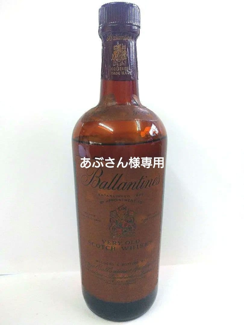 【あぶさん】古酒　未開栓　バランタイン30年　赤青旗　760ml 43度
