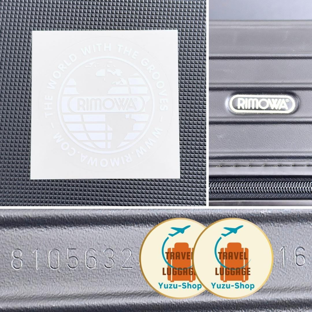 リモワ サルサ 47L 4輪 TSAロック キャビンプラス マットブラック