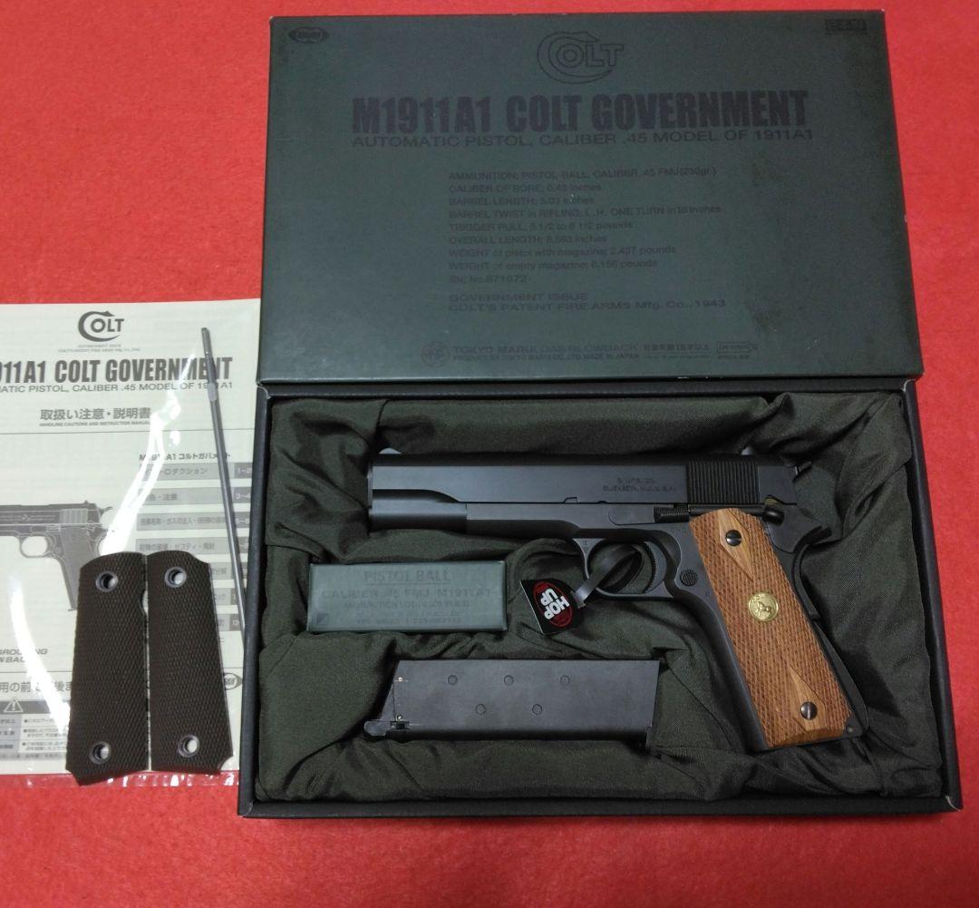 BARNS REAL ENGRAVE CUSTOM マルイ M1911A1