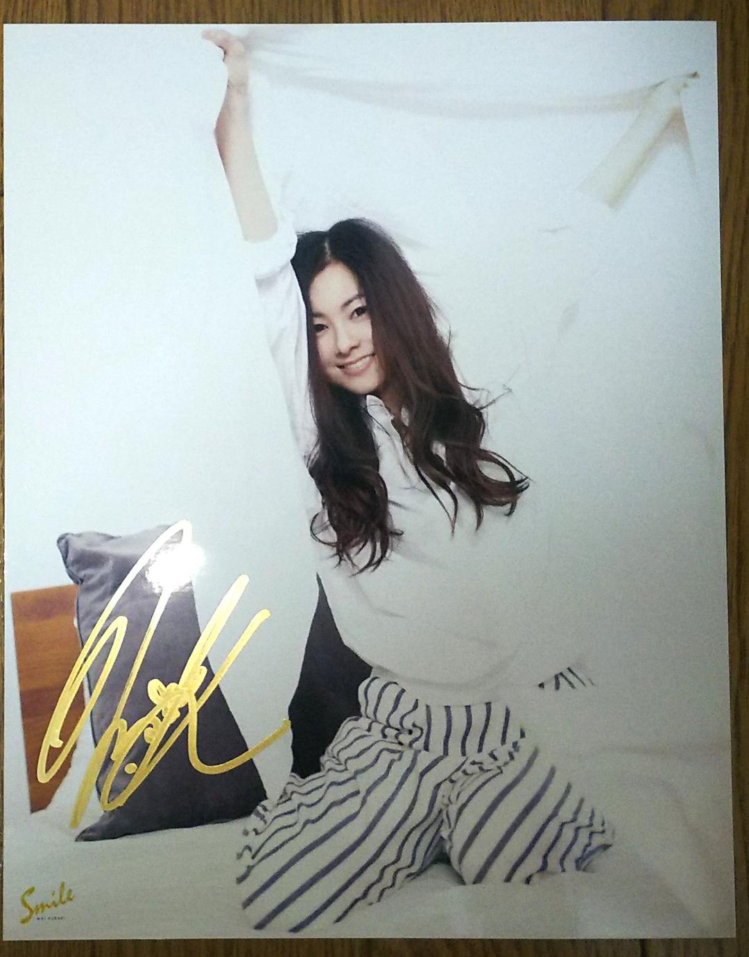 倉木麻衣直筆サイン入りブロマイド