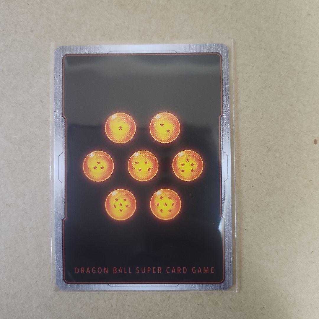 最終値引き❗美品‼️フュージョンワールドFB05-119スーパーパラレル孫悟空❗