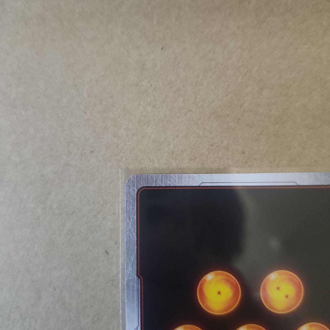 最終値引き❗美品‼️フュージョンワールドFB05-119スーパーパラレル孫悟空❗