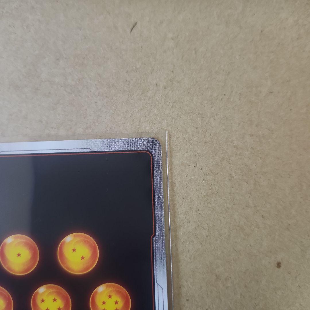 最終値引き❗美品‼️フュージョンワールドFB05-119スーパーパラレル孫悟空❗