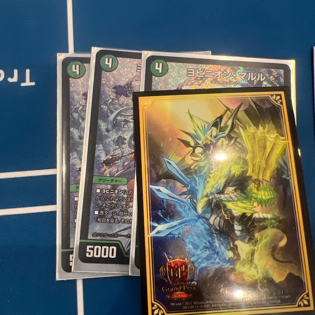 アナカラーマルルデリート