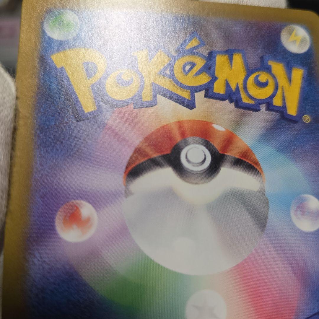 千*碗様 ポケモンカード　ゼイユ　SAR