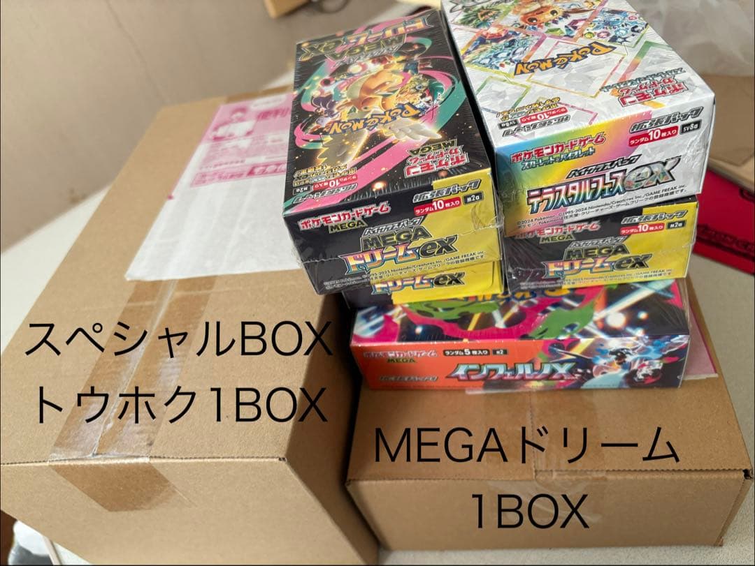 ポケモンカードゲーム ボックスセット