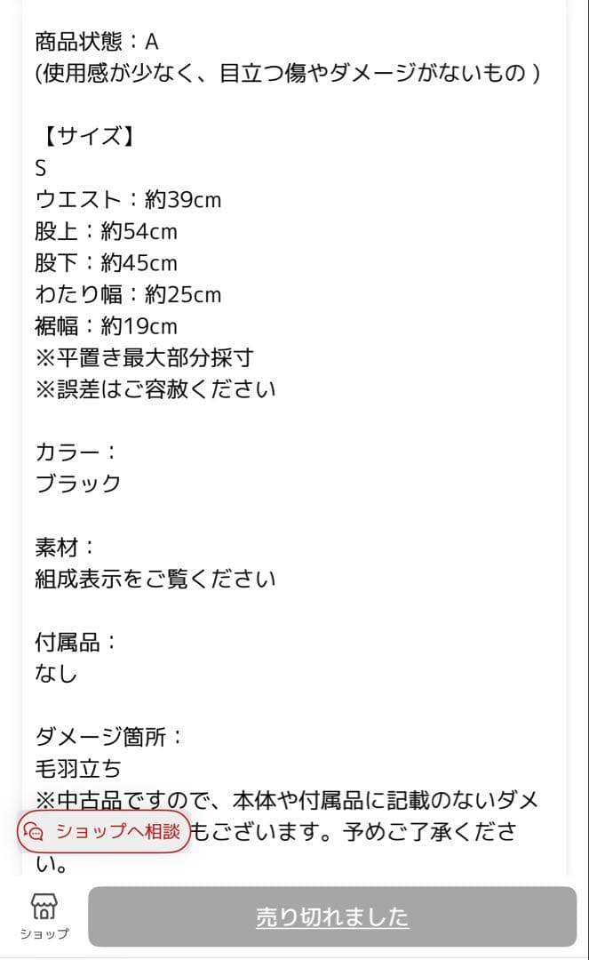 早い者勝ち！リックオウエンス　ダークシャドウ　drkshdw サルエルパンツ