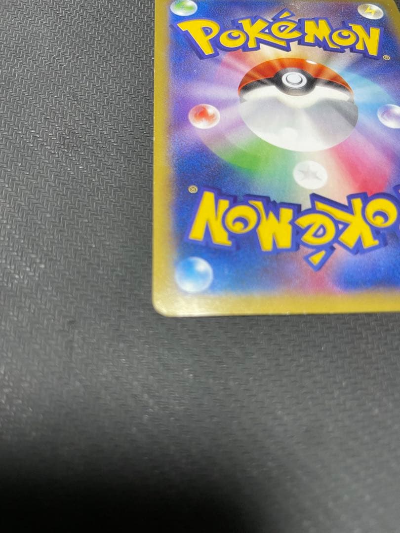 MゲンガーEX XY4 RR ファントムゲート 034/088