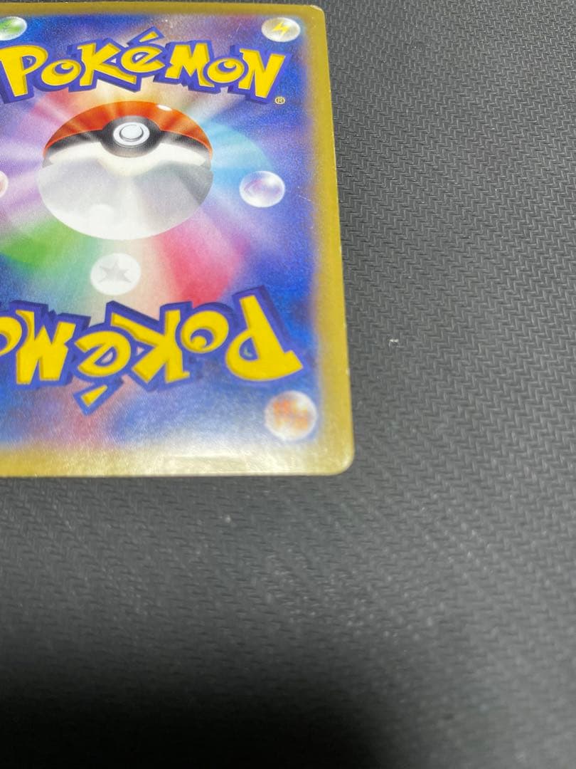 MゲンガーEX XY4 RR ファントムゲート 034/088