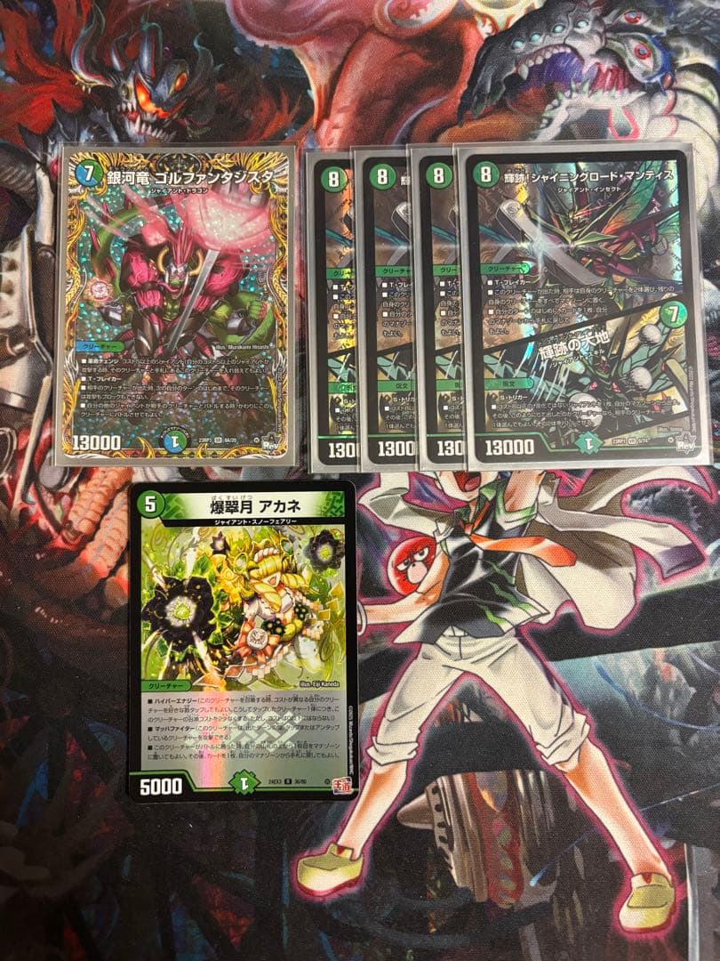 青緑ジャイアント　微高レート　40枚➕パーツ付き