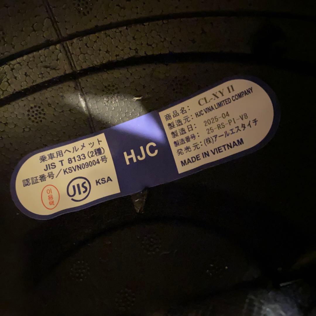 HJC CL-XYⅡドリフト　ユースL(53-54)