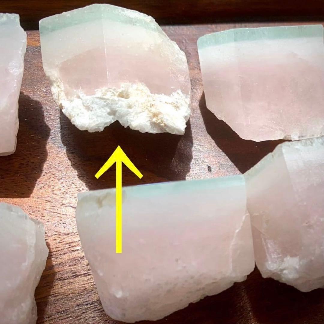 希少石モルガマリン/バイカラーベリルS/モルガナイト×アクアマリン 原石