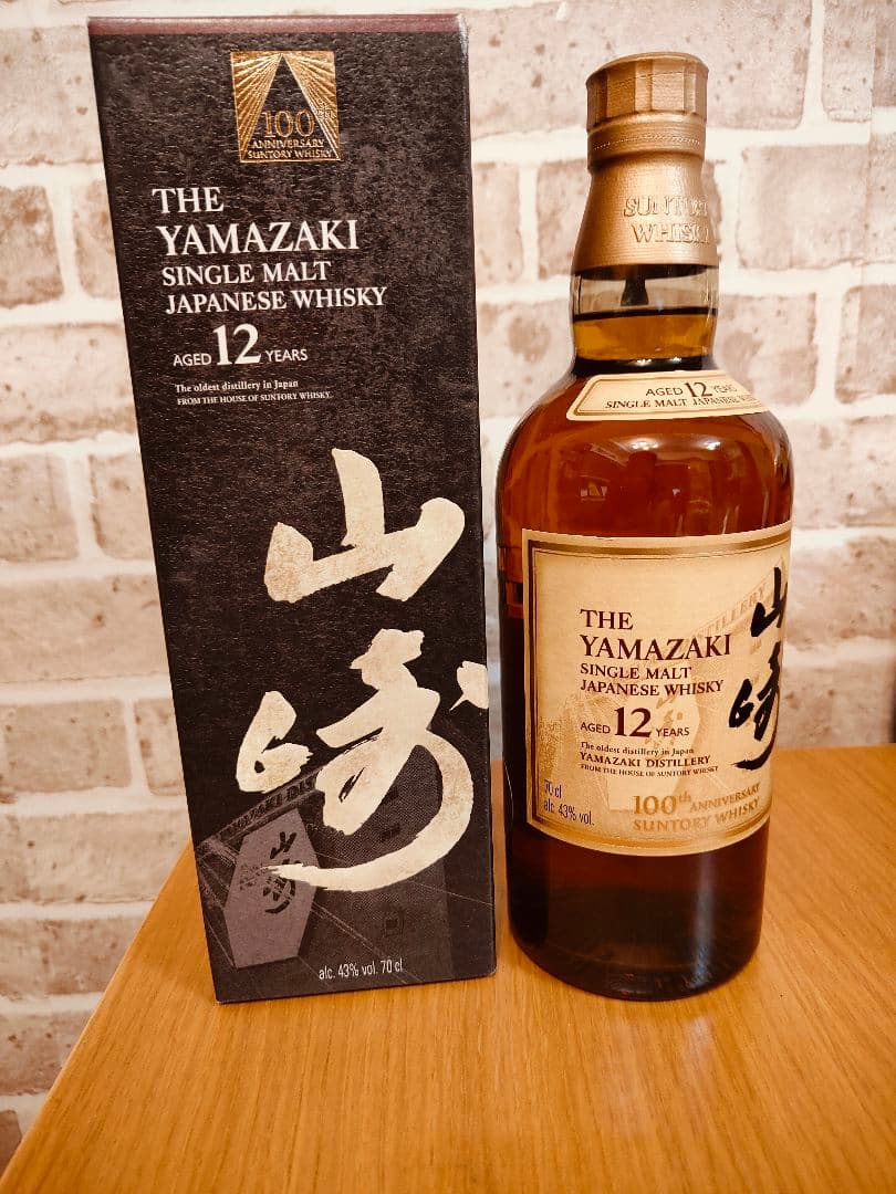 山崎 12年 シングルモルトウイスキー 700ml 逆輸入版