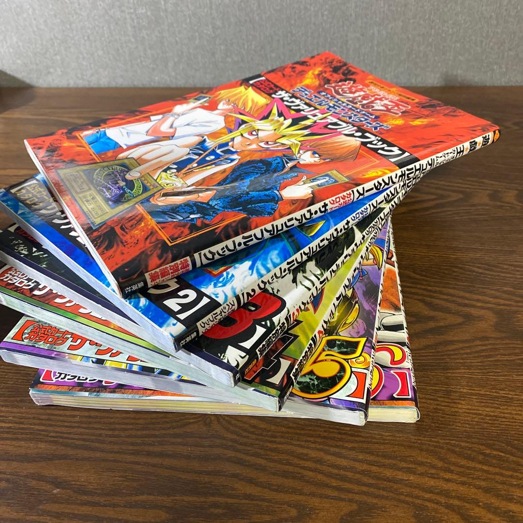 【激レア】遊戯王 公式カードカタログ ザ・ヴァリュアブルブック 6冊セット希少