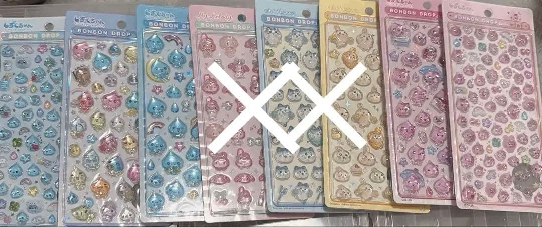 ボンボンドロップ・ウォーターシール 39点セット 値下げ交渉可