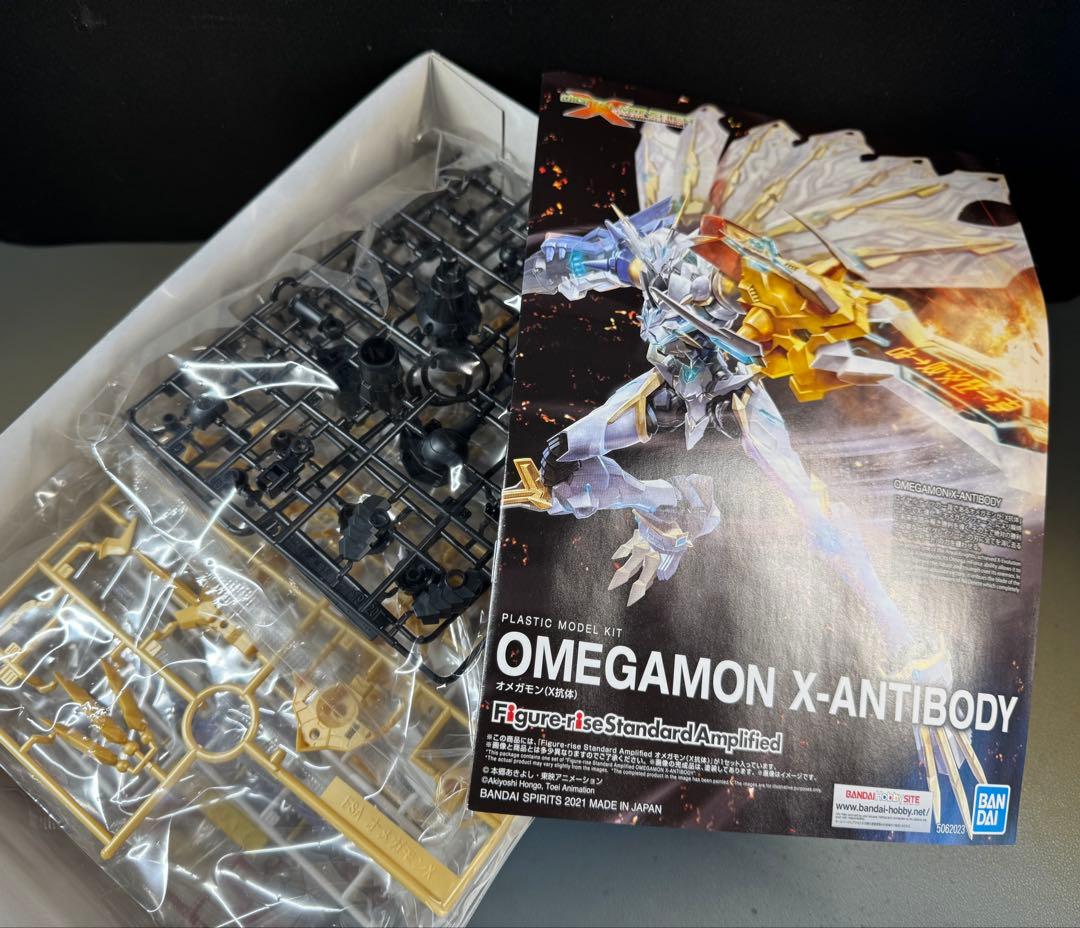 Figure-rise Standard Amplifiedオメガモン X抗体