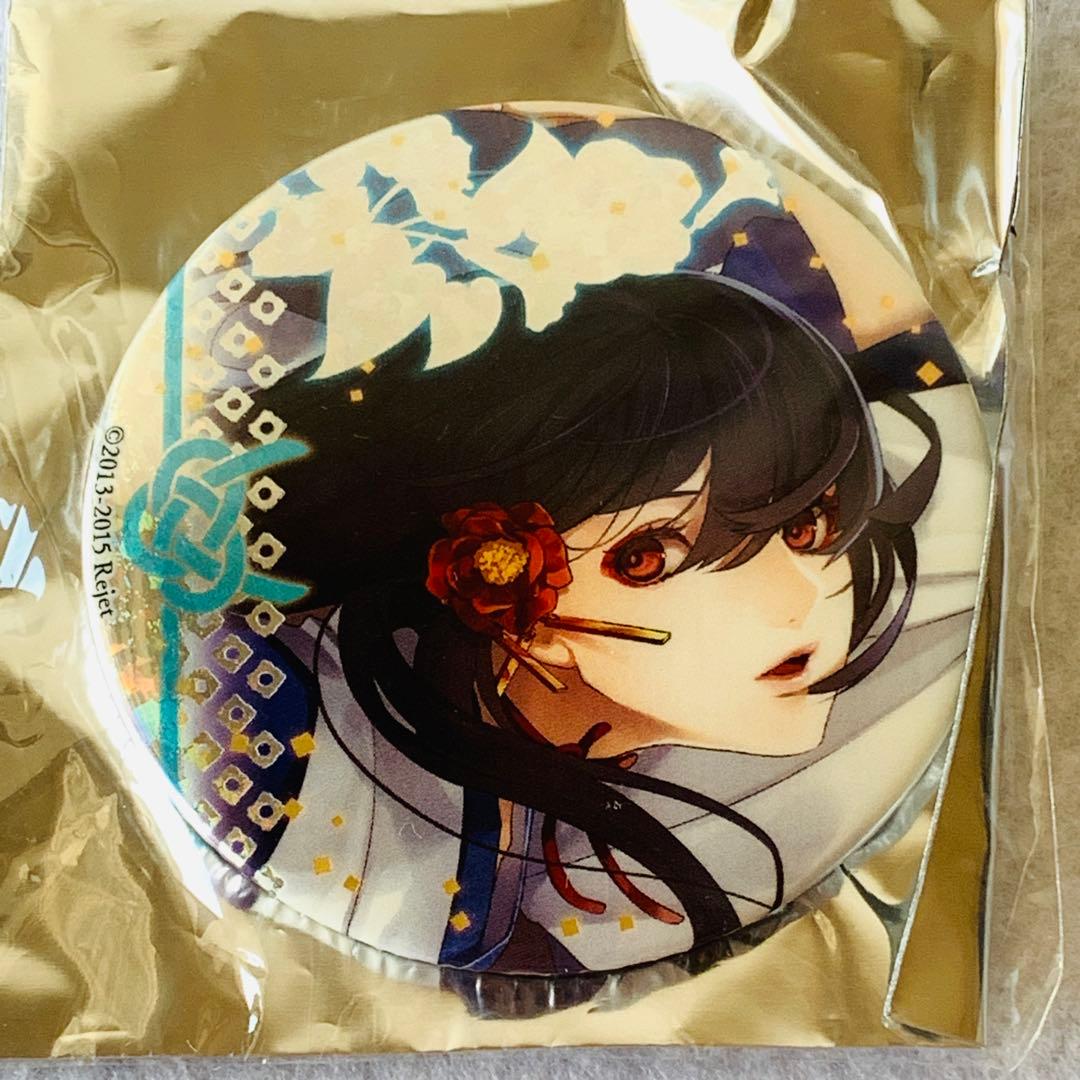 剣が君　鷺原 左京　ビッグ缶バッジ　５個セット