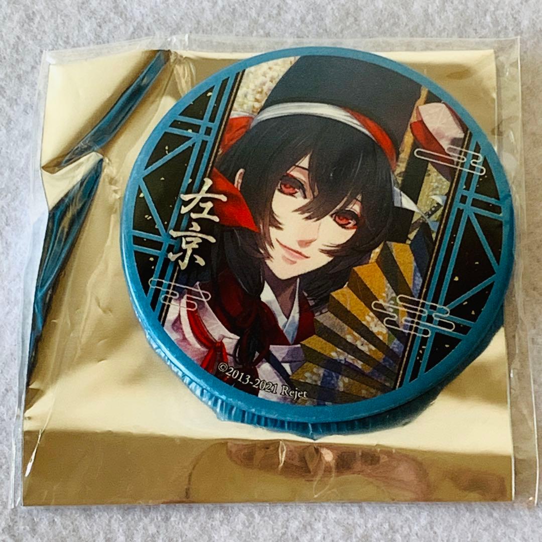 剣が君　鷺原 左京　ビッグ缶バッジ　５個セット