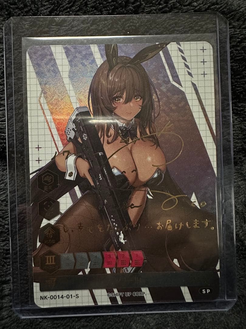 NIKKE DUEL ENCOUNTER ノワール　サイン