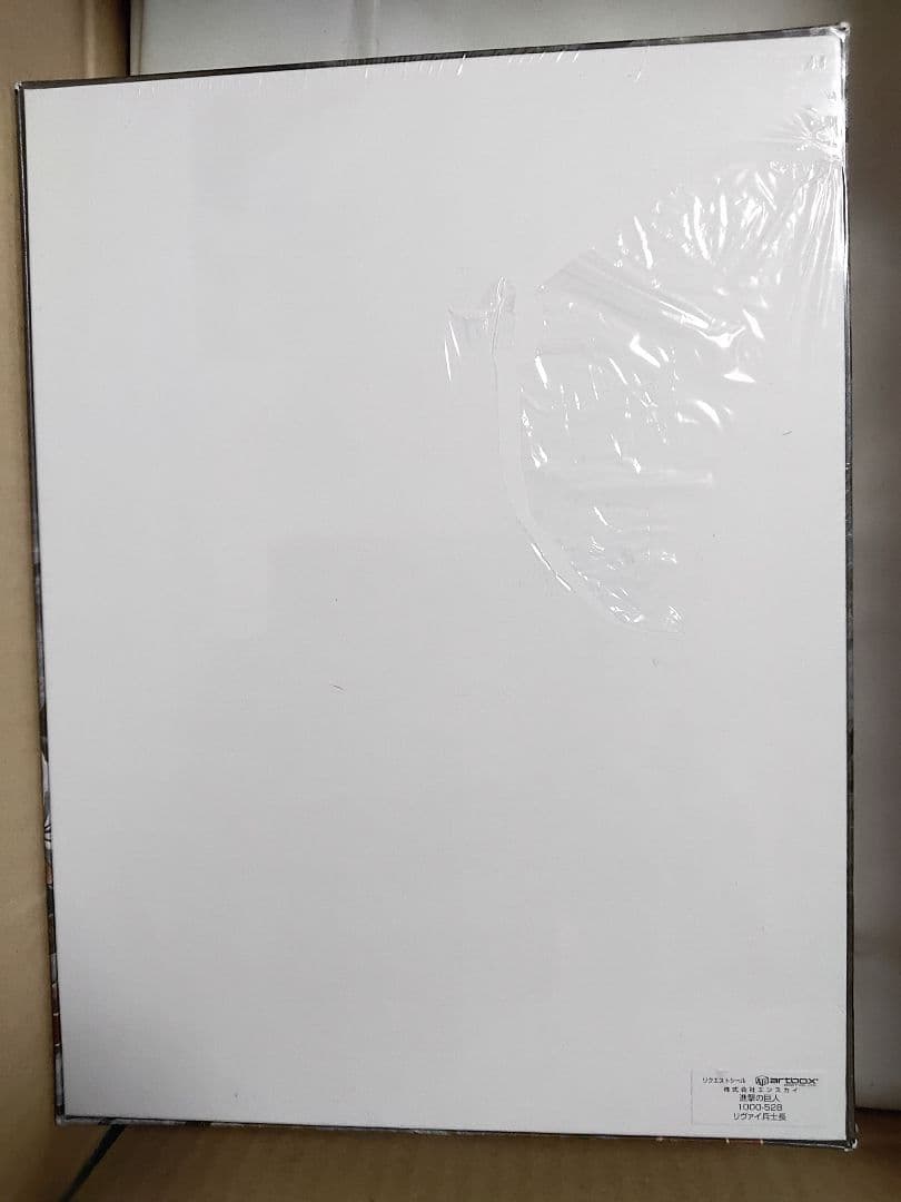 新品未開封☆　進撃の巨人 リヴァイ兵長 ジグソーパズル 1000ピース