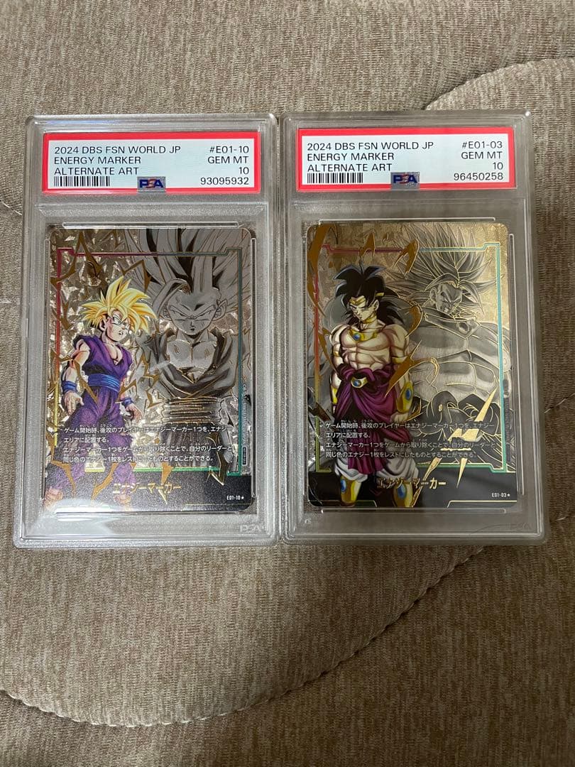 DBFW エナジーマーカー　孫悟飯とブロリー psa10の2枚set