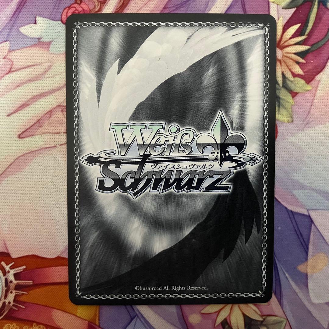 ヴァイスシュヴァルツ　新しき世界へ ティオ　サイン　SP