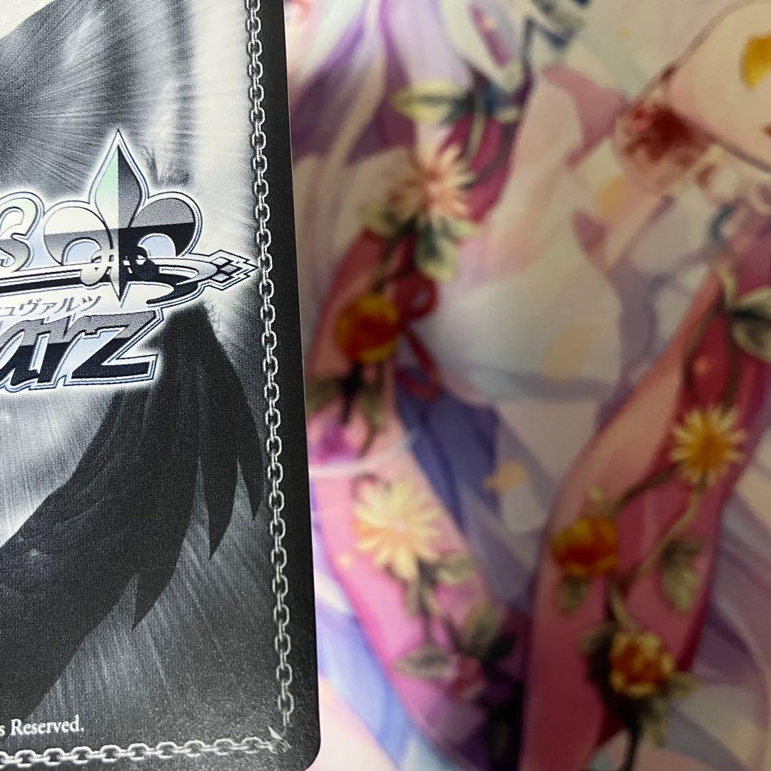 ヴァイスシュヴァルツ　新しき世界へ ティオ　サイン　SP