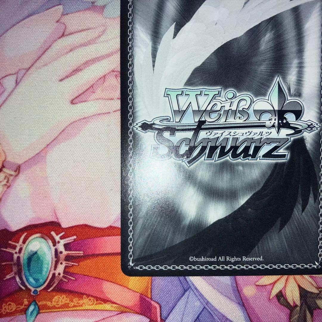 ヴァイスシュヴァルツ　新しき世界へ ティオ　サイン　SP