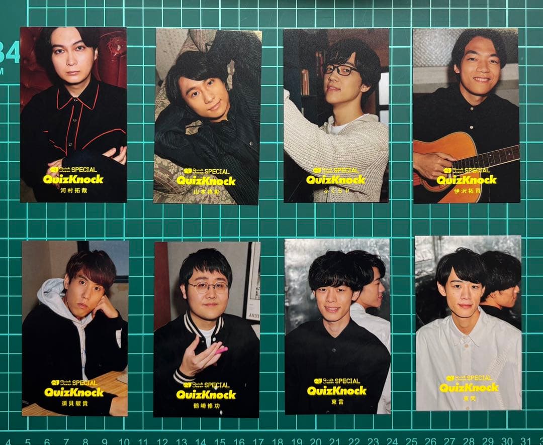 QuizKnock 僕たちの現在地 ソロフォトカード