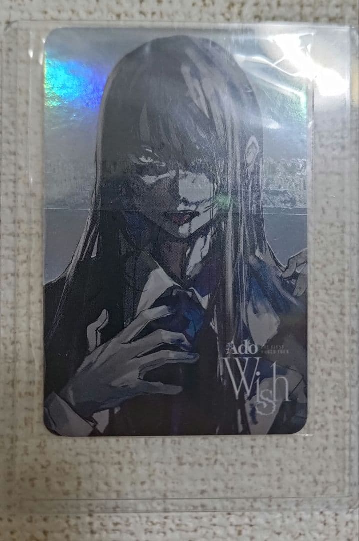 Ado Wish ワールドツアー Seoul ホログラムアートカード