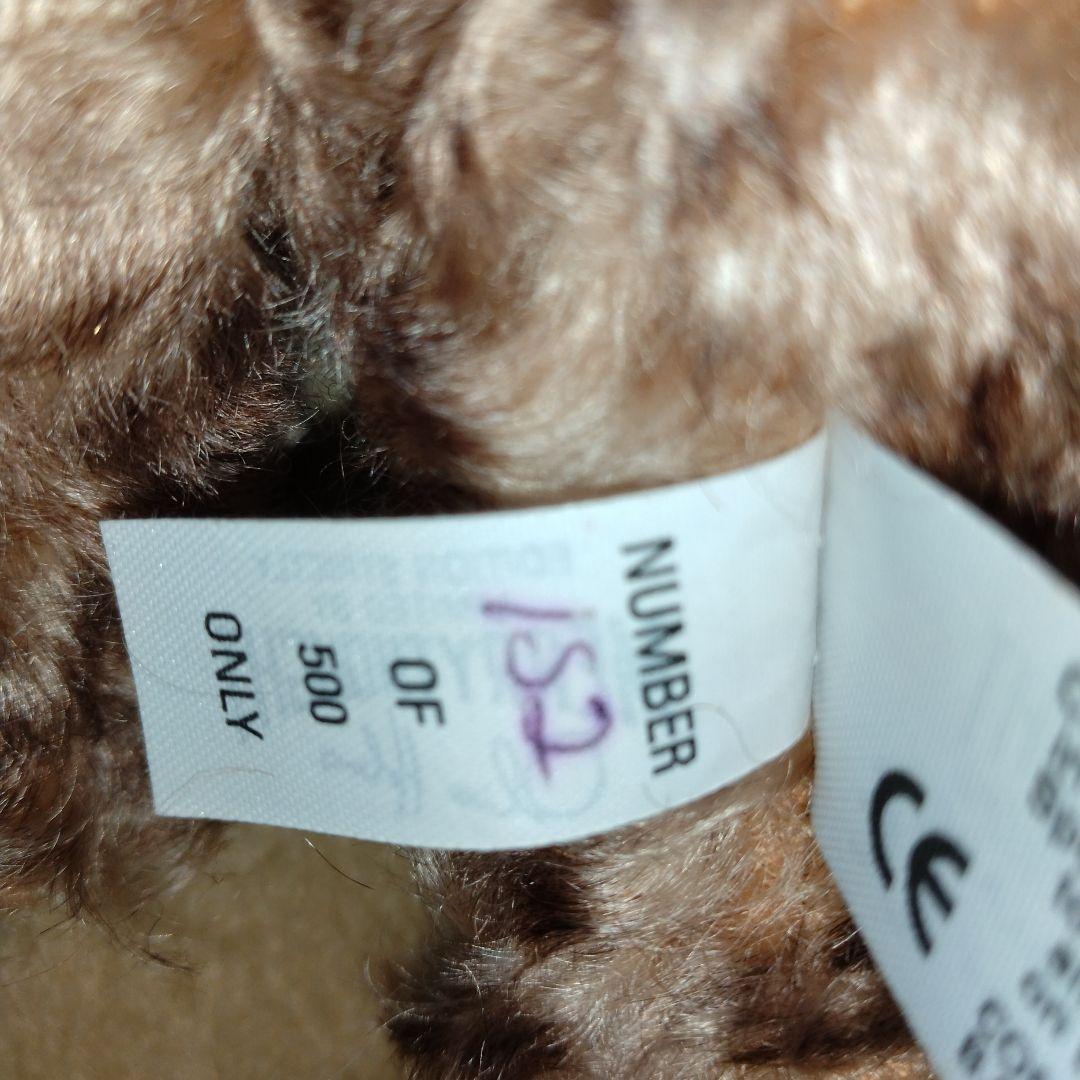 メリーソート　チーキー　コーヒークリーム　ぬいぐるみ　MERRYTHOUGHT