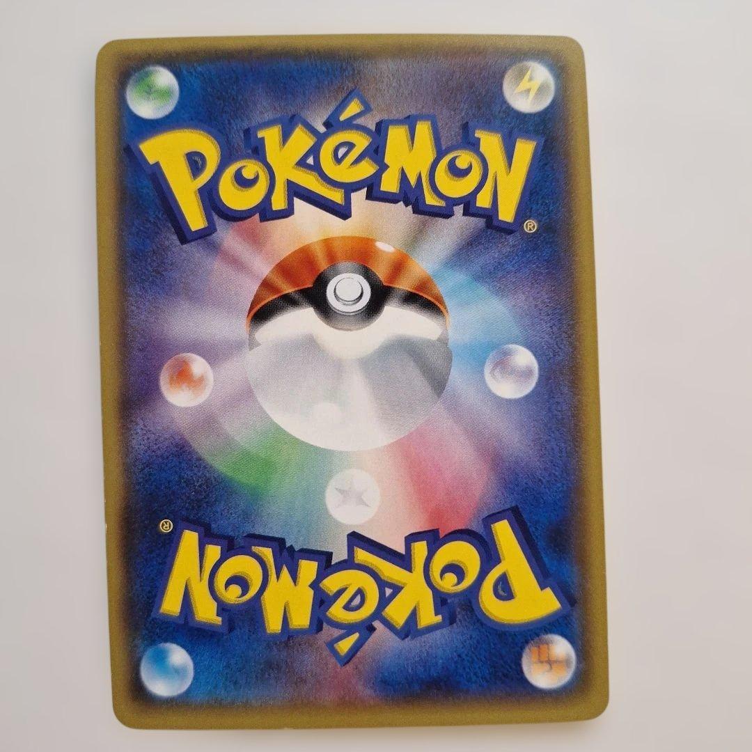 ロケット団のミミッキュGX 170HP