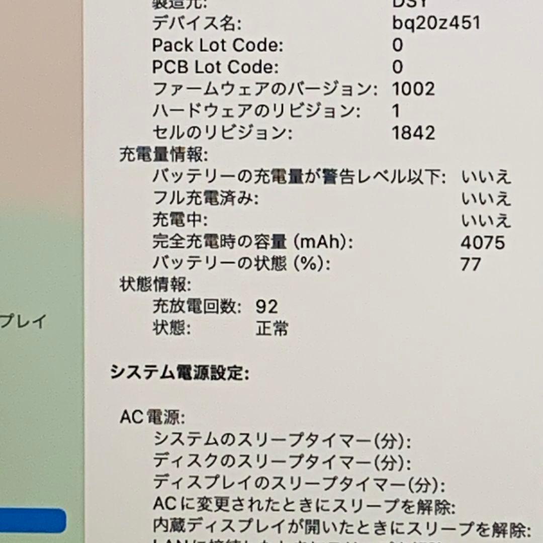 【美品】MacBookAir 2018 SSD128 ローズゴールドパソコンPC