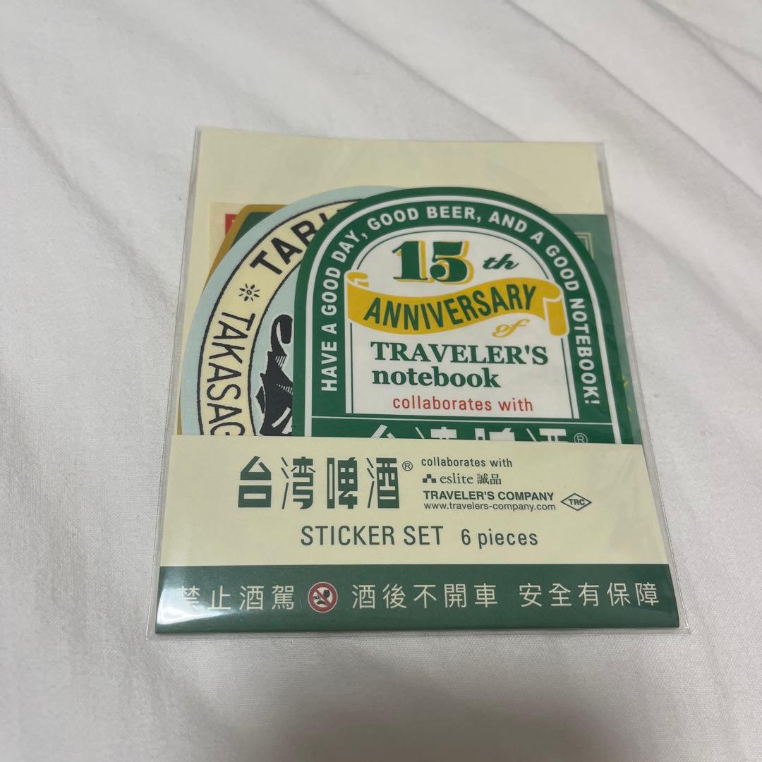 TAIWAN BEER 15周年 TRAVELER'S notebook セット