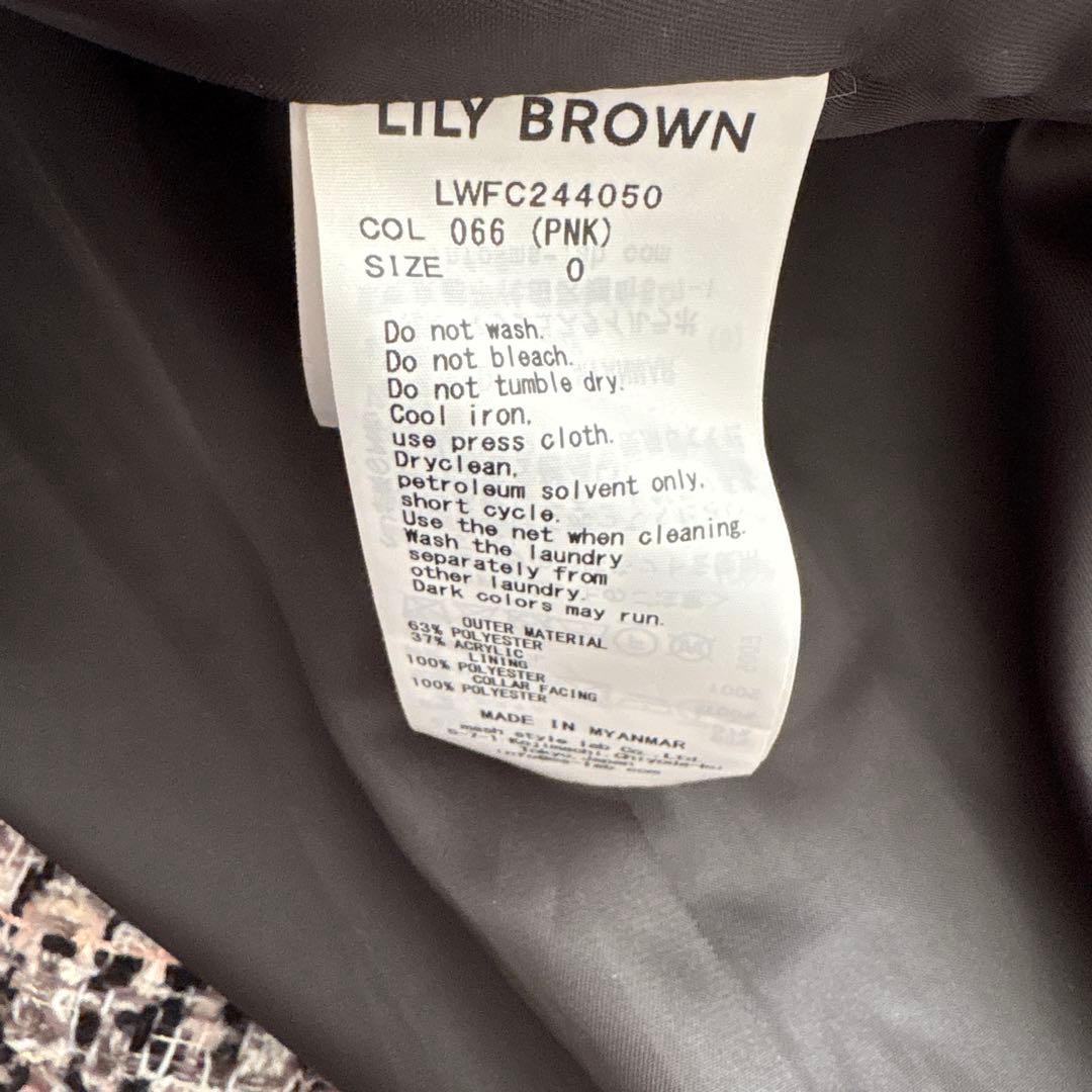 リリーブラウン　チェスターコート　ピンク