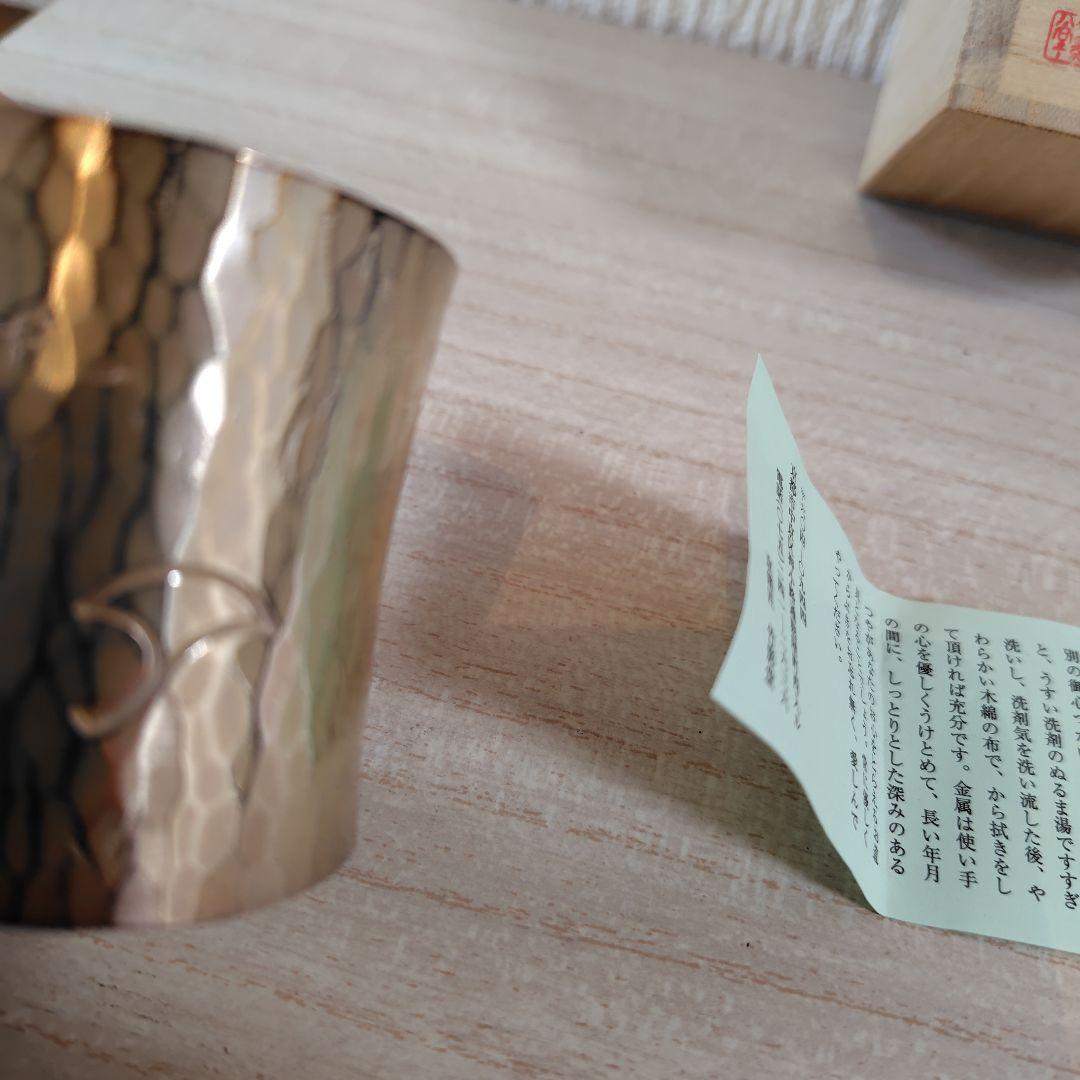 銀仕上銀杏紋蓋置