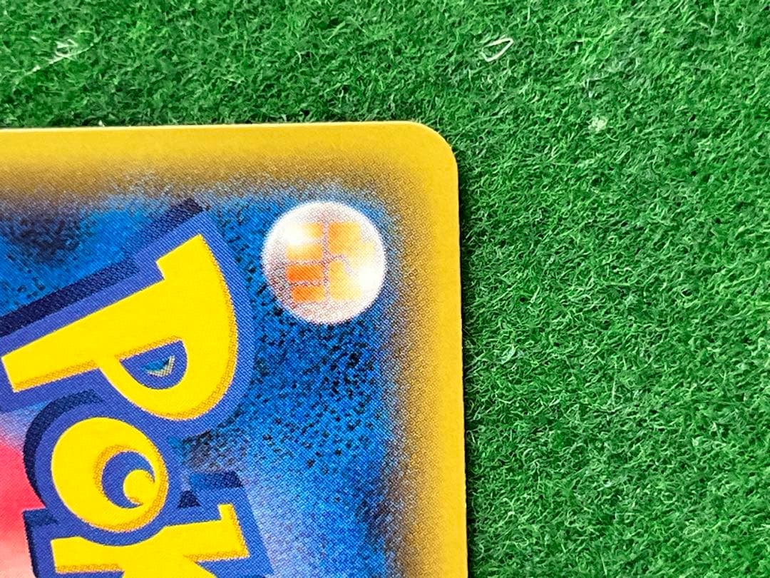 美品　メイ SR SM11b ドリームリーグ 067/049